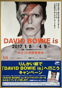 David Bowie-David Bowie Is★回顧展フライヤー