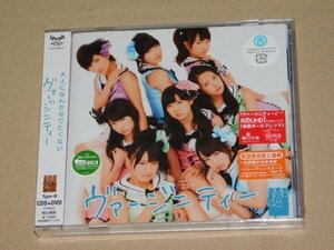 NMB48　ヴァージニティー　Type-B　初回限定盤CD+DVD　渡辺美優紀