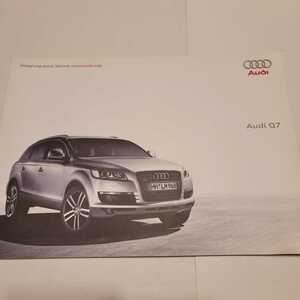 Audi Q7 2008年7月　カタログ　価格表　匿名配送