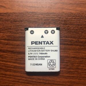 送料無料　満充電後電圧測定　D-LI63 PENTAX 純正品