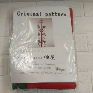 100円～ タカギ繊維 手芸キット■椿のつるし飾り