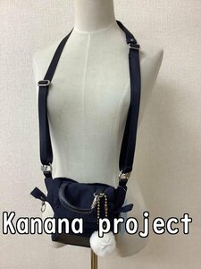 Kanana project カナナプロジェクト ネイビー ポシェットバッグ