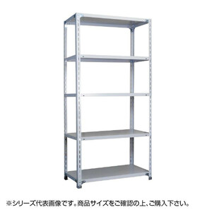 福富士 業務用 収納スチールラック BCフック式 70kg 横幅60 奥行45 高さ150cm 4段 RCB70-15064-4 /a