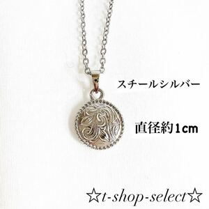 ☆Hawaiian jewelry☆ コイン形ネックレス サージカルステンレス