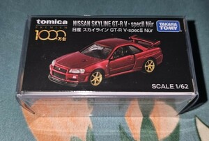 非売品☆新品☆未開封☆トミカプレミアム1000万台記念 キャンペーン 日産スカイライン GT-R V-specⅡ Nur 香港限定版 skyline