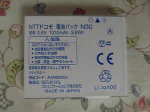 ☆ 良好　docomo　FOMAケータイ　純正 電池パック　Ｎ３０ （NEC携帯用）