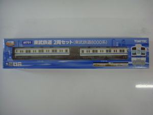 わたしの街 鉄道コレクション MT01 東武鉄道 2両セット 東武鉄道8000系 Nゲージ