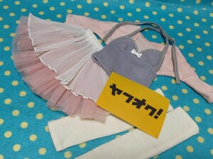 いまだけ格安出品◎ボークス公式◎ダンスレッスン服ドレスセット◎バレエ◎アイドル◎SD◎SDGr◎SD13◎DD◎DDS◎パニエ◎ドルパ◎送料無料