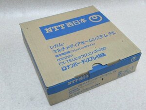 ZV3 2961 ∞ 新品 NTT FX 標準電話機 FX-TELヒョウジュン(1)(W)・祝10000！取引突破！！