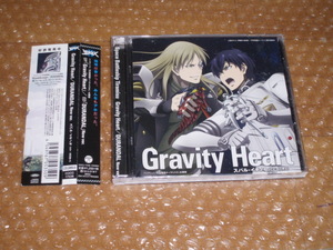CD 宇宙戦艦ティラミスII　Gravity Heart 