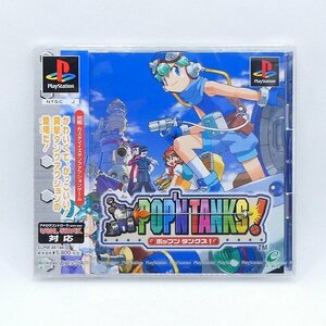 未開封 unopened PS ソフト ポップンタンクス！ エニックス プレイステーション PlayStation プレステ ゲーム 未使用■DZ264s■