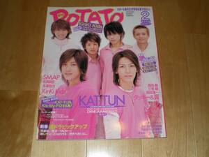 POTATO 2006/2 KAT-TUN/嵐/NEWS/関ジャニ/Kis-My-Ft2/KInkiKids