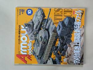 Armour Modelling　１５６　アーマーモデリング　２０１２　１０