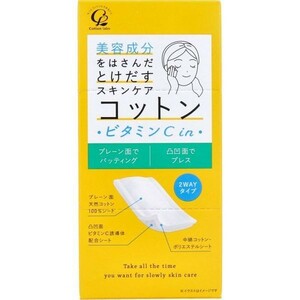 化粧用コットン コットンラボ 美容成分をはさんだとけだすスキンケアコットン ビタミンC in 50枚入り X5箱