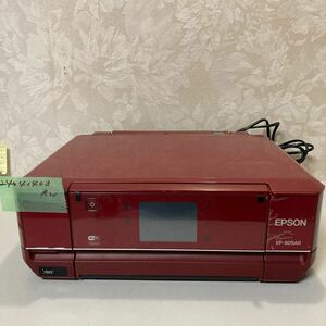 EPSON エプソン インクジェットプリンター EP-805AR 