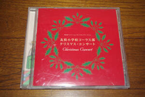 ◇カードキャプターさくら「友枝小学校コーラス部クリスマスコンサート」即決送料無料
