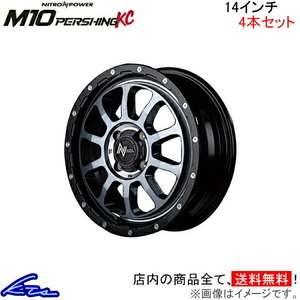 MID ナイトロパワー M10パーシングKC 4本 ホイール ミラ【14×4.5J 4-100 INSET45 ブラック/DC】L275S/L285S NITRO POWER PERSHING-KC