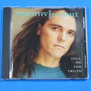 CD　ティモシー・B・シュミット / テル・ミー・ザ・トゥルース　TIMOTHY B. SCHMIT / TELL ME THE TRUTH　US盤　1990年　ソフトロック