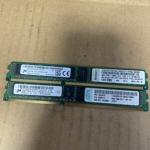 (9120)★Micron サーバー用メモリ 4GB 1Rx4 PC3L-10600R 2枚セット
