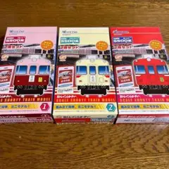 Bトレインショーティー　名古屋鉄道　5500系　車両セット　電車