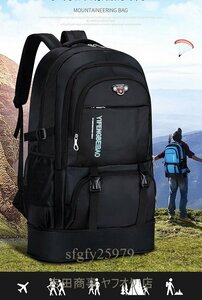 A9952☆新品上質 バッグ 防災リュック パック ザック大容量65Ｌ 登山 リュック リュックサック バックパック 旅行 アウトドア ブラック