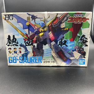 バンダイ 熱血最強ゴウザウラー HG ゴウザウラー　1/300 未組立　箱やれ　BFG439