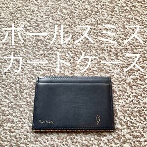 【送料無料】Paul Smith ポールスミス カードケース 名刺入れ 本革 レザー o