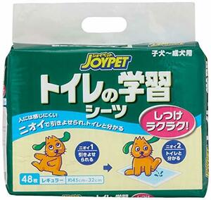 JOYPET(ジョイペット) トイレの学習シーツレギュラー 48枚