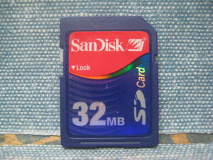 必見です 入手困難 SanDick サンディスク SDメモリーカード SDカード 32MB 