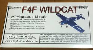 【ゴム動力機】Easy Built製F4F-WILDCAT（翼長：25”=635mm）・・・残り4