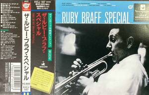 uby Braff / Ruby Braff Special 中古CD　国内盤　帯付き 
