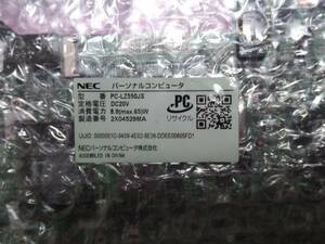 NEC LaVie Z LZ550/J LZ550/JS PC-LZ550JS マザーボード ロジックボード システムボード 動作確認済 修理部品 送料無料