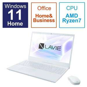 NEC LAVIE N1565/FAW PC-N1565FAW AMD Ryzen 7 7730U 2GHz 8コア/8GB/SSD256GB/DVDマルチ/FHD/Win11/OfficeHB2021dj/未使用/メーカー保証付