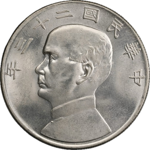 T136★ 中国銀貨/ 中華民国二十三年/ 一圓銀貨/ 直径約39.51mm 重量約26.7g