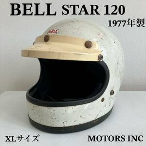 BELL STAR 120 ★ビンテージ 当時物 1970年代 XLサイズ 白 族ヘル Z1 Z2 CB GS バブ 純正 バイザーフルフェイス ショベル 旧車 ベルスター