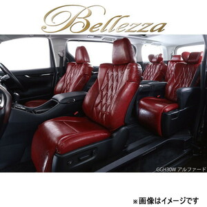 ベレッツァ シートカバー ヴィンテージスタイル グレイス GM4/GM5[2014/12～ 5人乗り車]H129 Bellezza