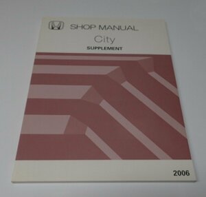 ●「City　SHOP MANUAL　SUPPLEMENT 2006」　英語版