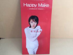 木村由姫・Happy Make　8cmＣＤ 