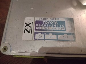 トヨタ　ソアラ　SOARER　MZ21 7MG エンジンコンピュータ　89661-24110 MA70 スープラ　70　AT用