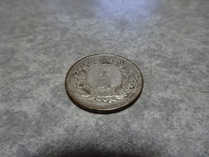  朝鮮銀貨 ・光武九年 ・二十銭・銀貨・ 直径約 22.78mm 重量約 5.3g