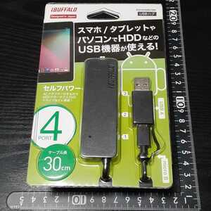 超素敵☆スマートフォン☆タブレット☆パソコンでUSB機器が使える☆USBハブ☆残1 