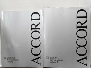 HONDA ACCORD 2008-2011 Service Manual Vol.1-2 英語版　北米仕様