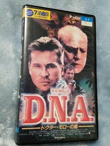 ◎レア　DNA ドクターモローの島　ビデオテープ