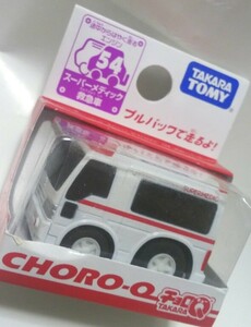 新品！チョロＱ　スーパーメディック救急車　54　タカラトミー　2007年　はたらく車　途中からはやく走るエンジン