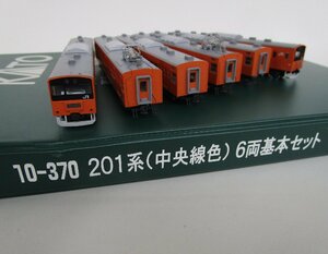 KATO 10-370 201系（中央線色） 6両基本セット 2008年ロット【A