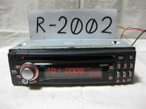 R-2002　Clarion　クラリオン　DB265　1Dサイズ　CDデッキ　補償付き