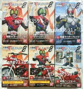 送198~掌動 駆SHODO-X仮面ライダー8全6種ブレイド剣5拡張オフロード6 3カブトロー4A sideB 1ストロンガー2チャージアップ