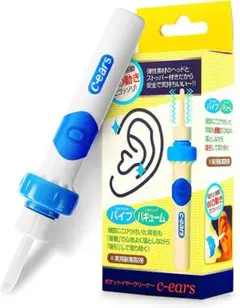 【大特価】電動耳かき 耳掃除 吸引 耳垢 耳垢クリーナー
