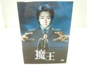 【中古品 同梱可】 ジャニーズ DVD 魔王 初回生産限定 大野智 生田斗真 等