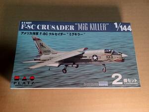 1/144 アメリカ海軍 F-8Cクルセイダー "ミグキラー" 2機セット　......
